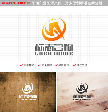 SQ字母Q标志科技logo