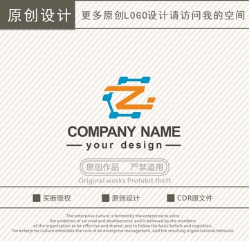 CZ字母智能科技logo