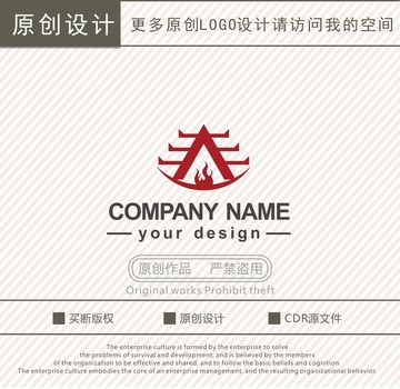 火锅店泰式火锅logo