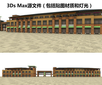 街边建筑效果图3D全场景