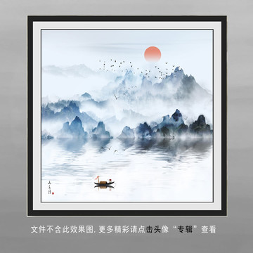 云雾山水画