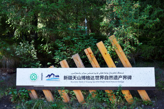 标识牌