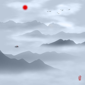 水墨画