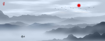 水墨画
