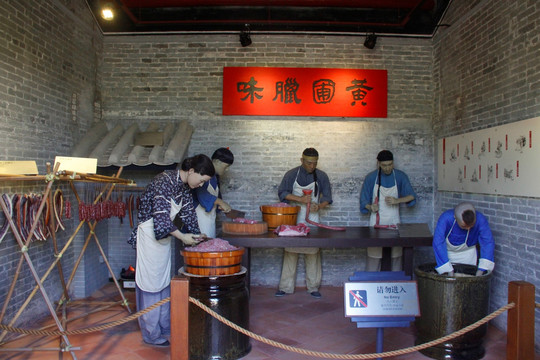 黄圃腊味