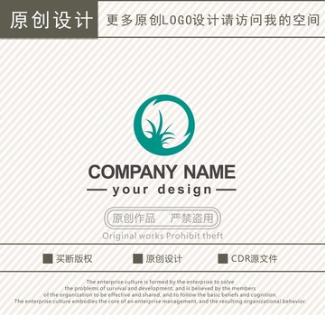 兰花药材logo