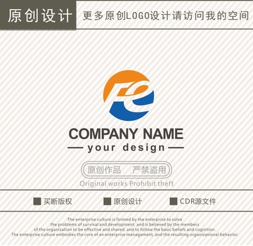 FE字母logo