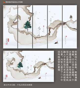 水墨山水画禅意圆形中国风画