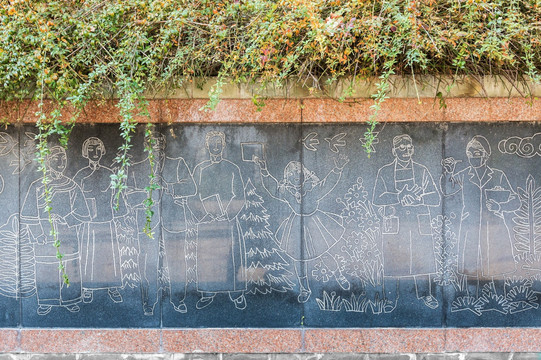 和平主题文化墙石刻