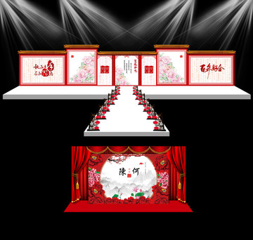 中式婚礼主舞台迎宾区设计