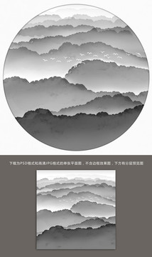 水墨群山画