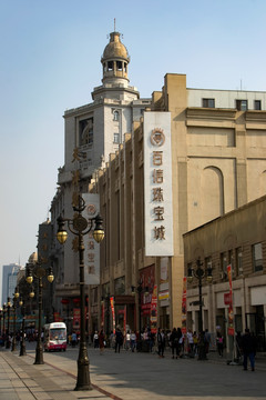天津和平路街景