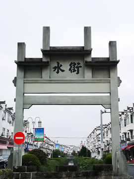 古牌坊