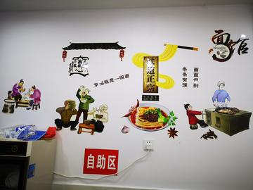 餐饮文化墙