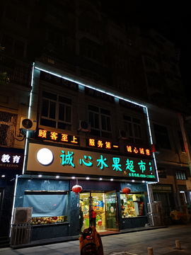 灯箱招牌
