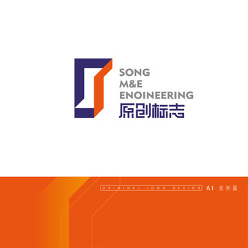 S字母logo