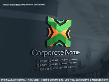 X字母家装饰logo