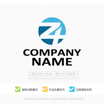 Z4字母4Z字母LOGO