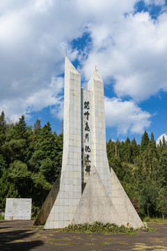 驼峰飞行纪念碑