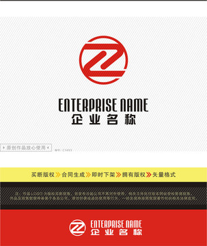 Z字母LOGO