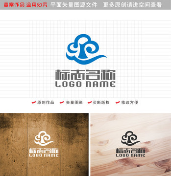 树云标志科技logo