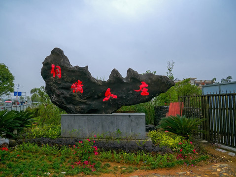 桂林侗情水庄