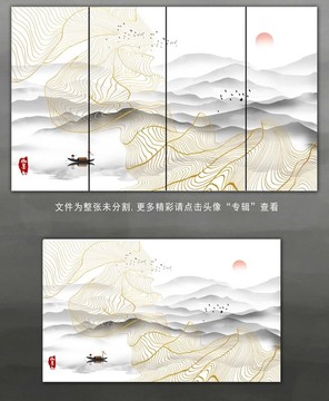 禅境水墨装饰画