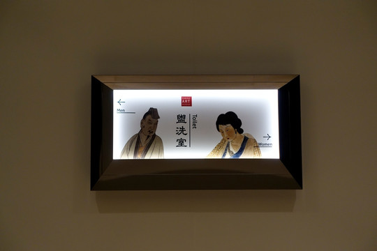 苏宁艺术馆展厅