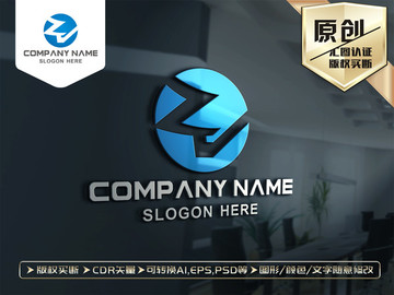 Z字母LOGO设计