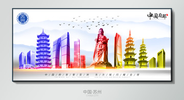 苏州1
