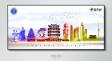 湖北