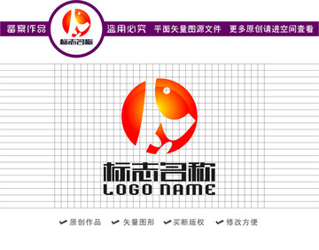 FH字母HF标志鱼logo