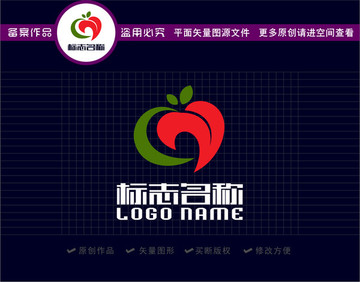 CY字母标志心形水果logo