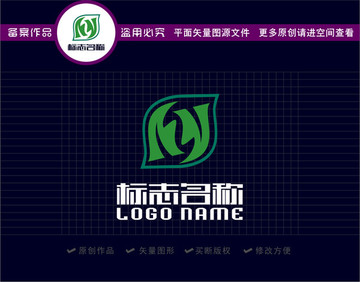 hy字母标志叶子团结logo