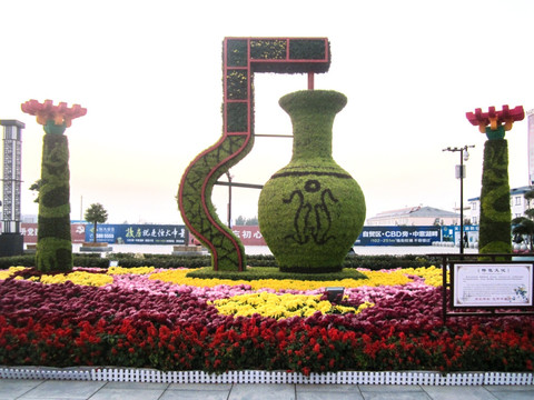 中国文化植物造景