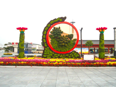 中国文化植物造景