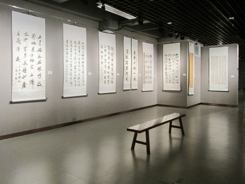 画展书法展