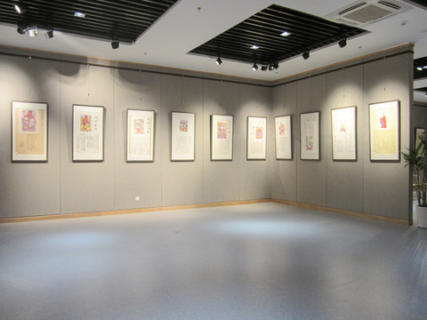 画展书法展