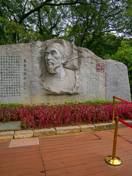桂林訾洲岛柳宗元浮雕