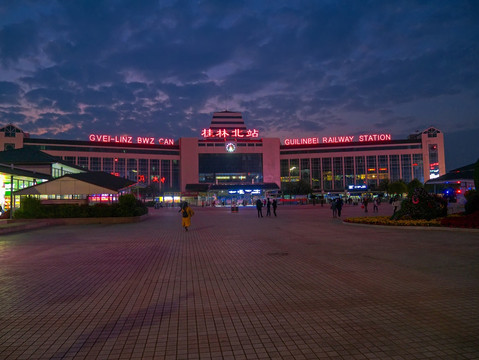 广西桂林北站夜景