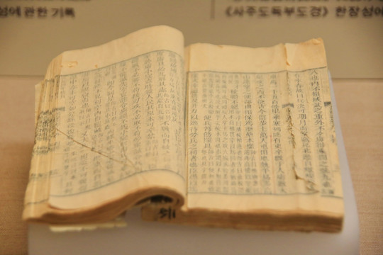 汉代古书籍