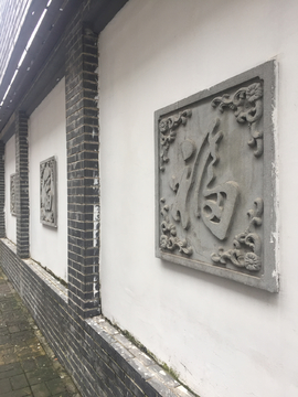 墙面福字
