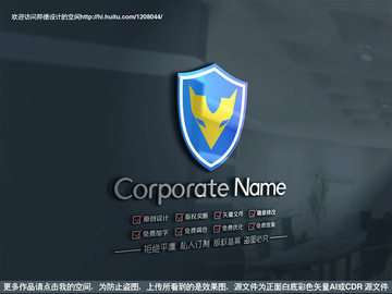 狐狸与盾牌logo