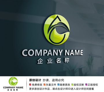 绿色能源标志设计净水器logo