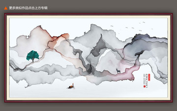 中式水墨