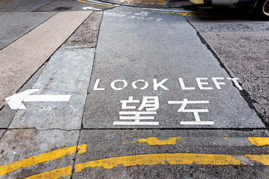 香港街景