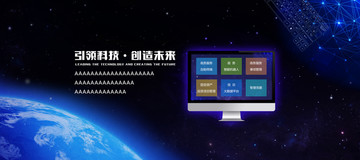 科技banner