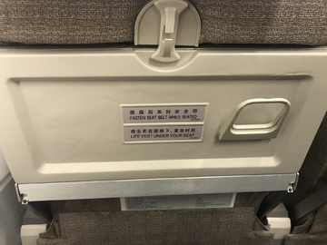 飞机安全装置标识