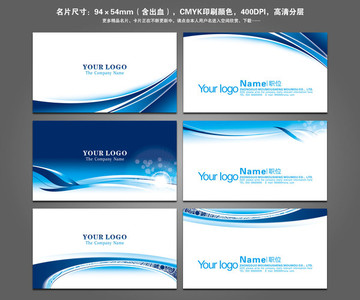 公司名片