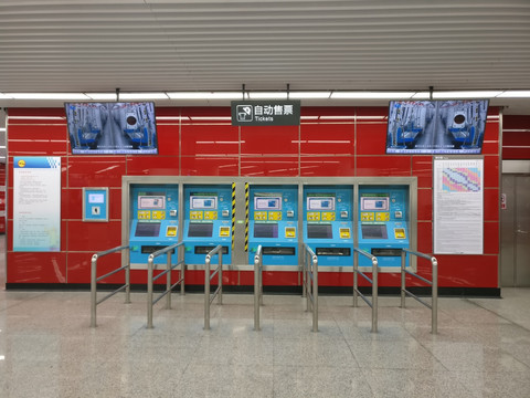 地铁售票机